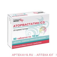Аторвастатин-сз табл п/о плен 10 мг х90