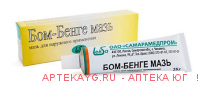 Бом-бенге мазь д/наруж прим 25 г х1 ^