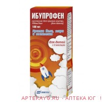 Ибупрофен сусп д/пр. вн. д/детей 100мг/5мл фл. 100мл с мерным устр. Ибупрофен сусп д/пр. вн. д/детей 100мг/5мл фл. 100мл с мерным устр.