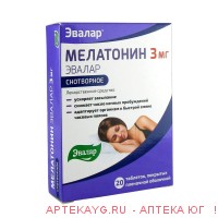 Мелатонин эвалар 0,003 n20 табл п/плен/оболоч