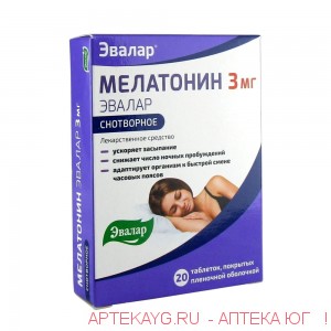 Мелатонин эвалар 0,003 n20 табл п/плен/оболоч