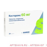 Костарокс 0,06 n28 табл п/плен/оболоч