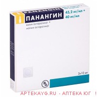 Панангин 0,0452/мл+0,04/мл 10мл n5 амп конц д/ра д/инф