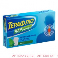 Терафлю лар ментол таб. д/рассас. (ментоловые) №20