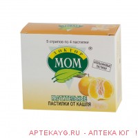 Доктор мом n20 пастилки /апельсин/