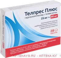 Телпрес плюс табл 25 мг+80 мг х28 ^