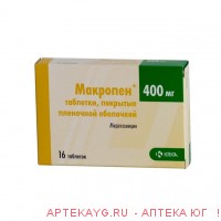 Макропен 400мг №16 тб.