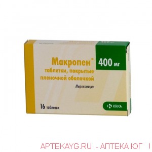 Макропен 400мг №16 тб.