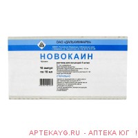 Новокаин 0,5%-10мл №10 амп