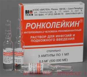 Ронколейкин 500000ме n3 амп р-р