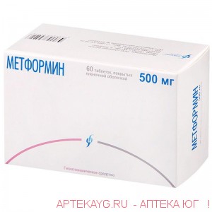 Метформин 0,5 n60 табл п/плен/оболоч/блистер