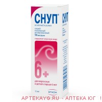 Снуп 90мкг/доза 150доз (15мл) спрей назал доз