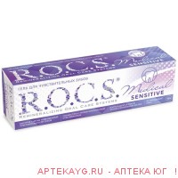 Рокс гель для чувствительных зубов медикал минералс сенситив туба 45г