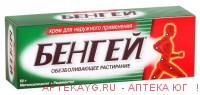 Бенгей крем д/нар. прим. туба 50г