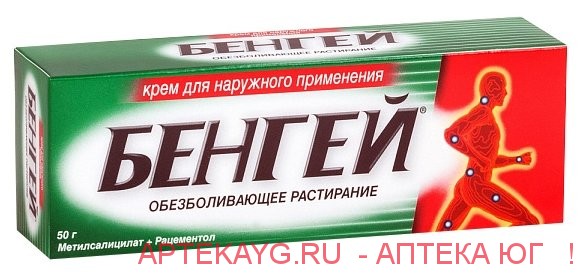 Бенгей крем д/нар. прим. туба 50г