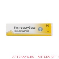 Контрактубекс 50г гель