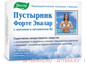 Пустырник форте таб. 0,5г №40 блистер (бад)