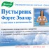 Пустырник форте таб. 0,5г №40 блистер (бад)