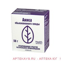 Аниса обыкновенного плоды 50,0