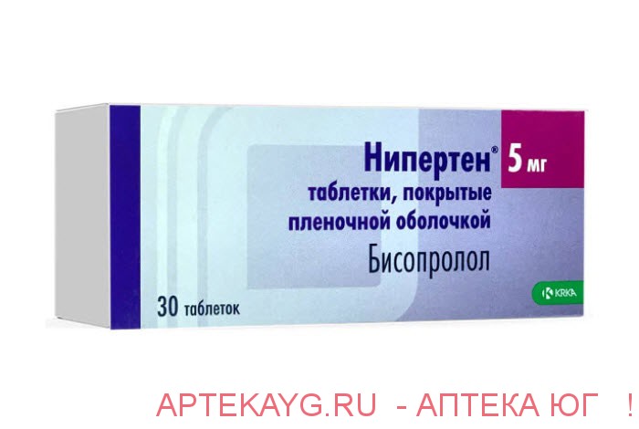 Купить В Кирове Таблетки Нипертен 5мг