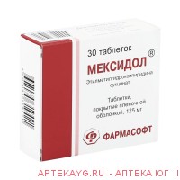 Мексидол таб. п/о плен. 125мг № 30