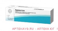 Адвантан 0,01%-20г эмульсия