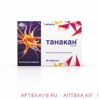 Танакан 40мг №30 тб.