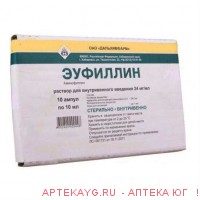 Эуфиллин 2,4%-10мл №10 амп.