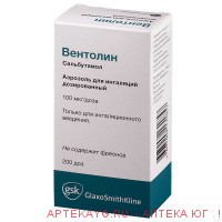 Вентолин 200доз спрей