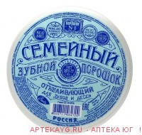Зубной порошок семейный отбеливающий 140см куб