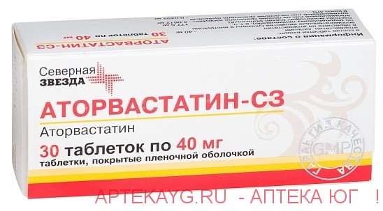 Аторвастатин 0,04 n30 табл п/о