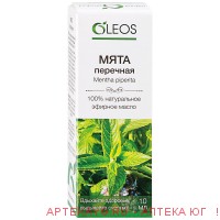Масло эфирное мята перечная 10мл