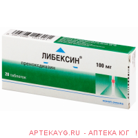 Либексин 100мг №20 тб.