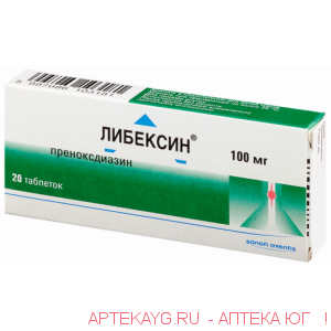 Либексин 100мг №20 тб.
