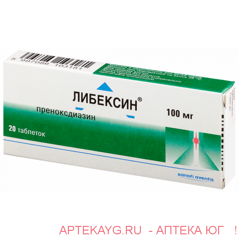 Либексин 100мг №20 тб.