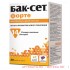 Бак-сет форте 0,21 n20 капс