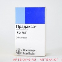 Прадакса 0,075 n30 капс