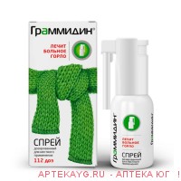 Граммидин спрей дозир. д/мест. прим. 0,06мг+0,1мг/доза фл. 112доз №1 Граммидин спрей дозир. д/мест. прим. 0,06мг+0,1мг/доза фл. 112доз №1