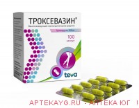 Троксевазин капс. 300мг №100