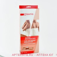 Lauma пояс медицинский эластичный разм 1