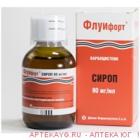 Флуифорт сироп 90мг/мл фл. 120 мл (в компл. со стаканом дозир.) Флуифорт сироп 90мг/мл фл. 120 мл (в компл. со стаканом дозир.)