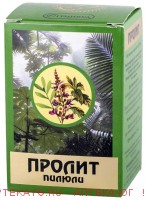 Пролит 225мг №100 капс.