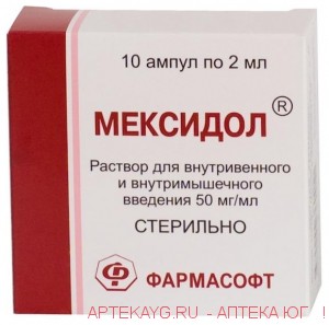 Мексидол р-р в/в, в/м введ 50 мг/мл амп. 2 мл. х10