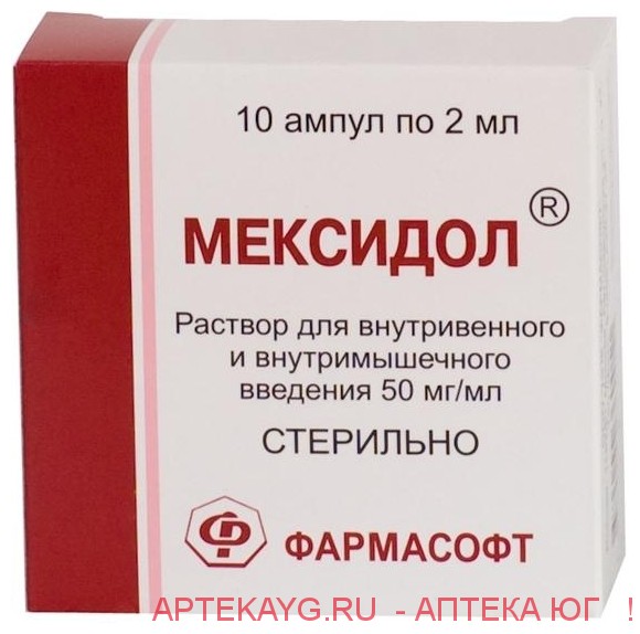 Мексидол р-р в/в, в/м введ 50 мг/мл амп. 2 мл. х10