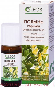 Масло эфирное полынь 10мл инд/уп