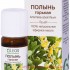 Масло эфирное полынь 10мл инд/уп
