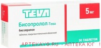 Бисопролол-тева таб. п/о плен. 5мг №30