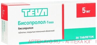 Бисопролол-тева таб. п/о плен. 5мг №30