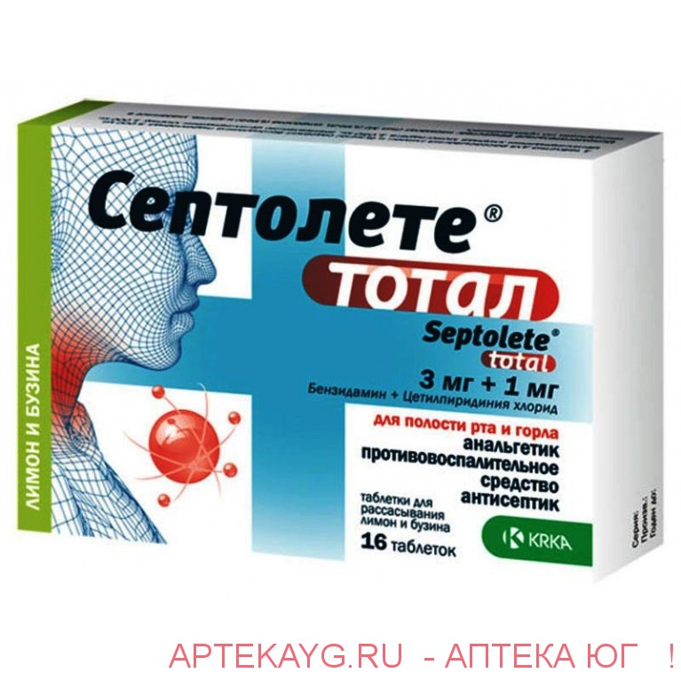 Септолете тотал 0,003 + 0,001 n16 табл д/рассас /лимон и бузина/