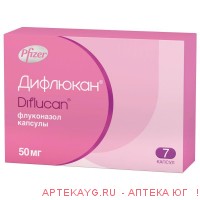 Дифлюкан 50мг №7 капс.